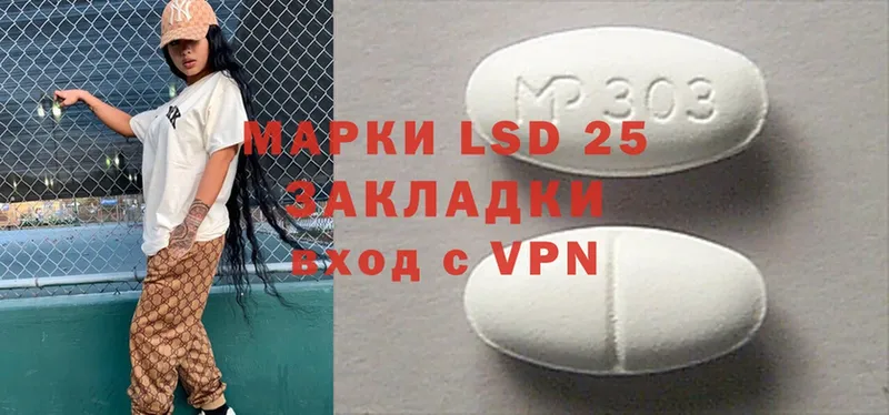 что такое наркотик  Алагир  Лсд 25 экстази ecstasy 